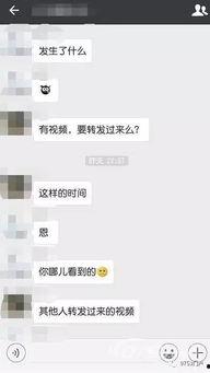 梅州最新爆料事件视频播放,视频揭露惊人真相,网友热议不断! 第2张 梅州最新爆料事件视频播放,视频揭露惊人真相,网友热议不断! 第2张