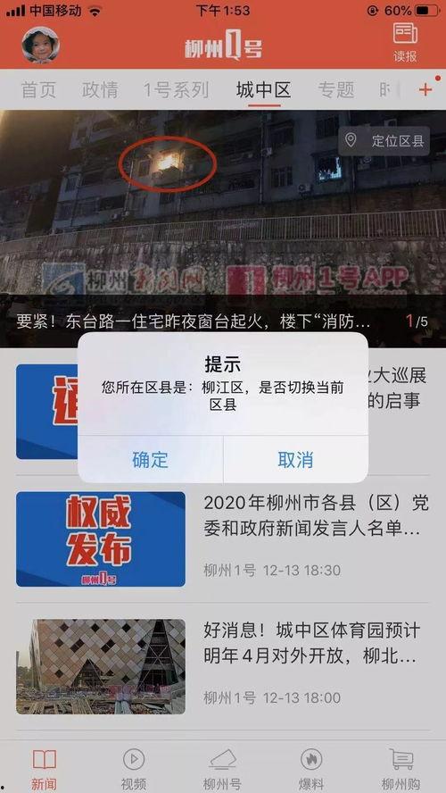 斗门最近爆料新闻视频播放,视频揭露惊人真相,事件详情曝光! 第2张 斗门最近爆料新闻视频播放,视频揭露惊人真相,事件详情曝光! 第2张