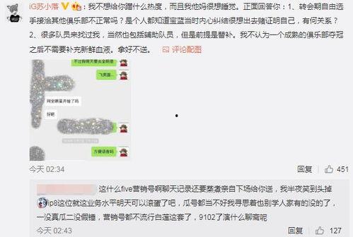 最新吃瓜爆料打架事件,某明星涉嫌打架事件,真相究竟如何? 第2张 最新吃瓜爆料打架事件,某明星涉嫌打架事件,真相究竟如何? 第2张