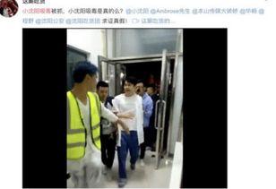 雪莲爆料网友是谁啊视频 第2张 雪莲爆料网友是谁啊视频 第2张