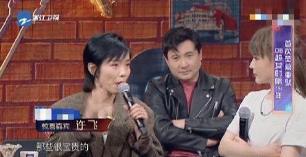 娱乐圈吃瓜综艺,揭秘明星幕后那些事儿 第2张 娱乐圈吃瓜综艺,揭秘明星幕后那些事儿 第2张