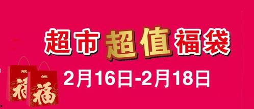 一月商场最新爆料,潮流趋势抢先看 第3张 一月商场最新爆料,潮流趋势抢先看 第3张