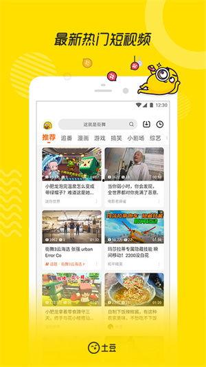 外网爆料暴雪视频下载,外网爆料背后的技术解析 第3张 外网爆料暴雪视频下载,外网爆料背后的技术解析 第3张