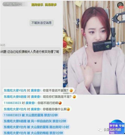 萨博爆料土豹子视频播放,揭秘背后真相 第3张 萨博爆料土豹子视频播放,揭秘背后真相 第3张