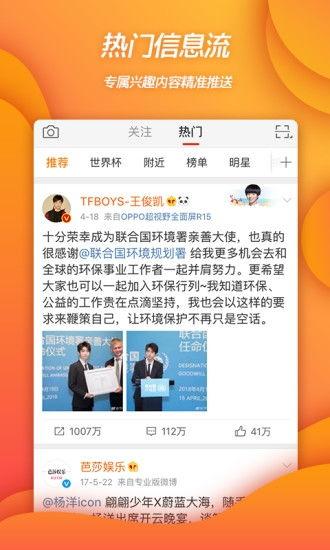 最新新闻八卦爆料网站,最新八卦爆料网站爆出惊人内幕! 第3张 最新新闻八卦爆料网站,最新八卦爆料网站爆出惊人内幕! 第3张