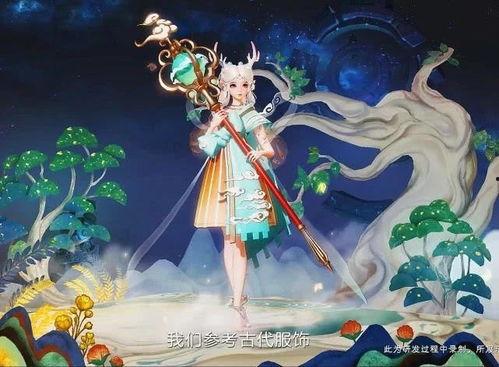 瑶破晓新皮肤爆料最新,梦幻晨曦,唤醒你的少女心 第2张 瑶破晓新皮肤爆料最新,梦幻晨曦,唤醒你的少女心 第2张