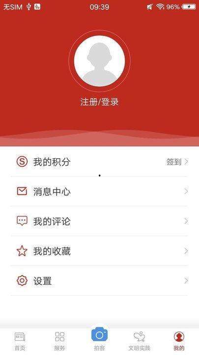 宜州新闻爆料电话号码,揭秘市民身边事,倾听民声传递正能量 第2张 宜州新闻爆料电话号码,揭秘市民身边事,倾听民声传递正能量 第2张
