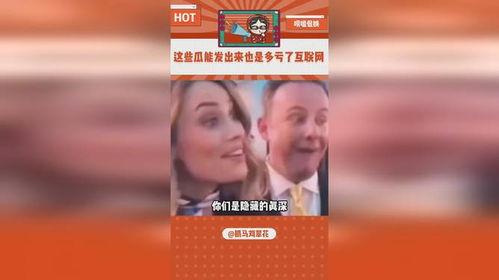 怎么屏蔽娱乐吃瓜的人,屏蔽吃瓜人生攻略 第3张 怎么屏蔽娱乐吃瓜的人,屏蔽吃瓜人生攻略 第3张