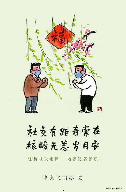 12号吃鸡皮肤爆料视频 第3张 12号吃鸡皮肤爆料视频 第3张