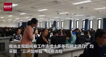 爆料河北学校视频大全最新,最新视频大全曝光惊人内幕  第3张