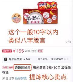 主播新闻爆料文案大全,揭秘热点事件背后的真相  第2张