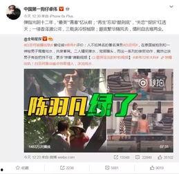 海门直播爆料视频最新版,揭秘幕后真相，带你直击现场  第3张